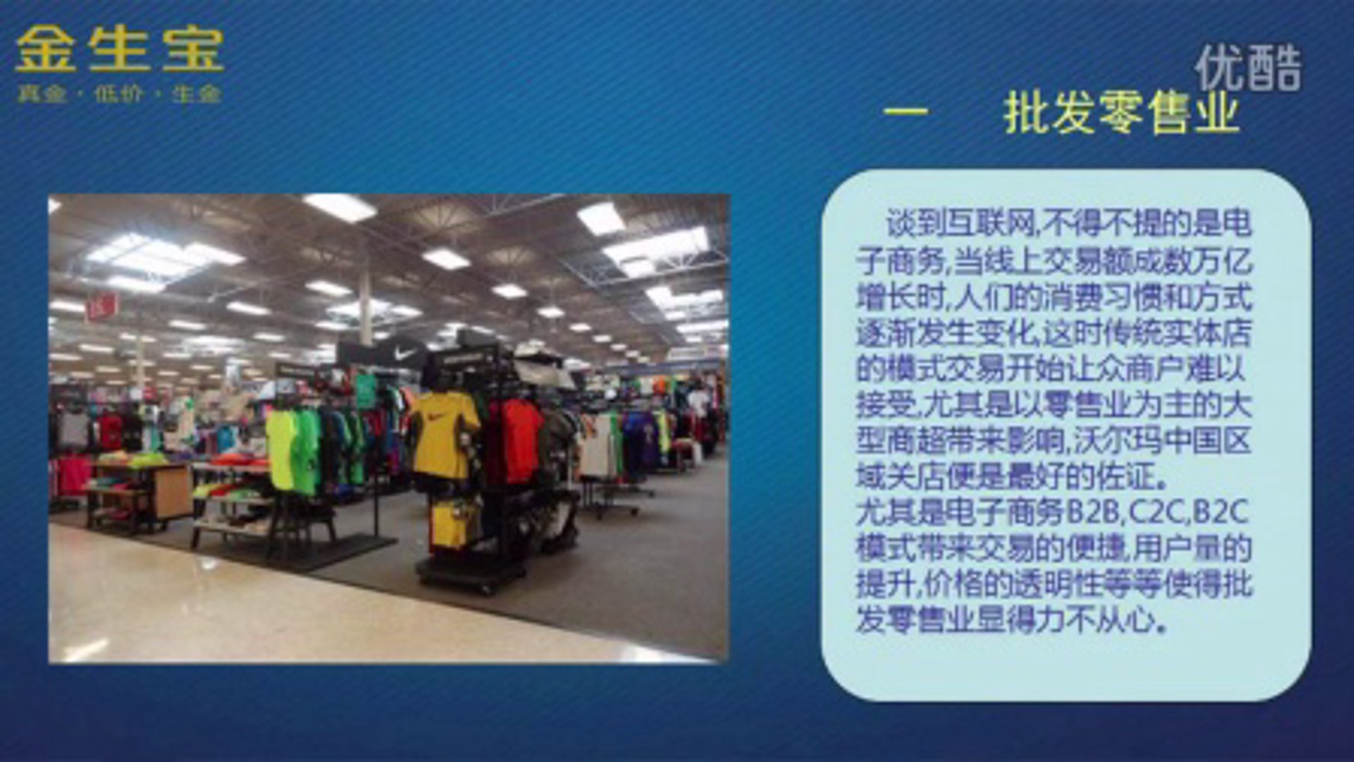 傲丰金商贸